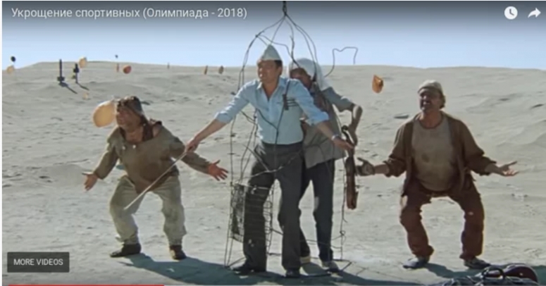 Под собою не чуя страны