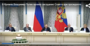 5 ноября в Кремле обсуждали вопросы укрепления фундамента национальной самоидентификации.