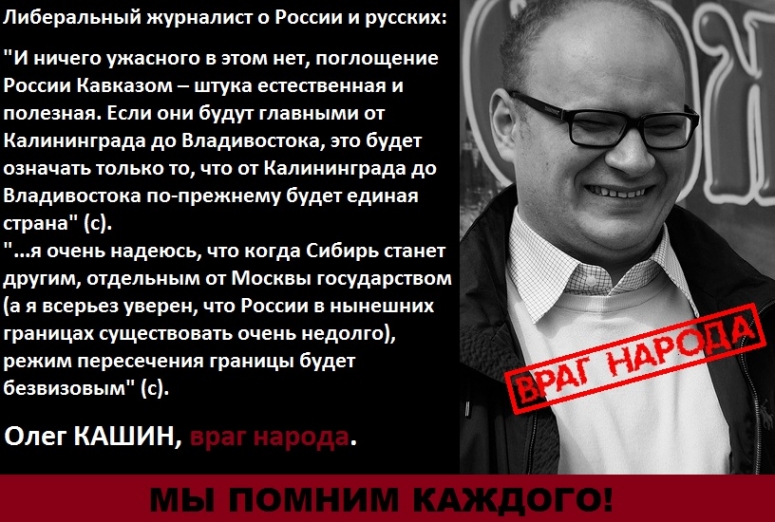 Врага нельзя слушать. "система определения &laquo;свой-чужой&raquo; должна работать в любом споре, как безусловный рефлекс"