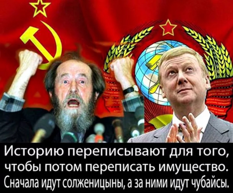 Неполживцы "историки" - пособники нацистов среди нас