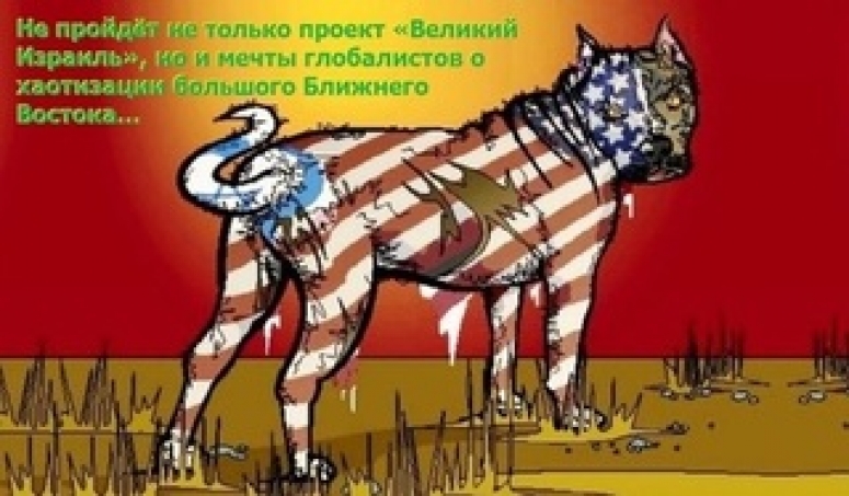 Россия преподала урок США и Израилю