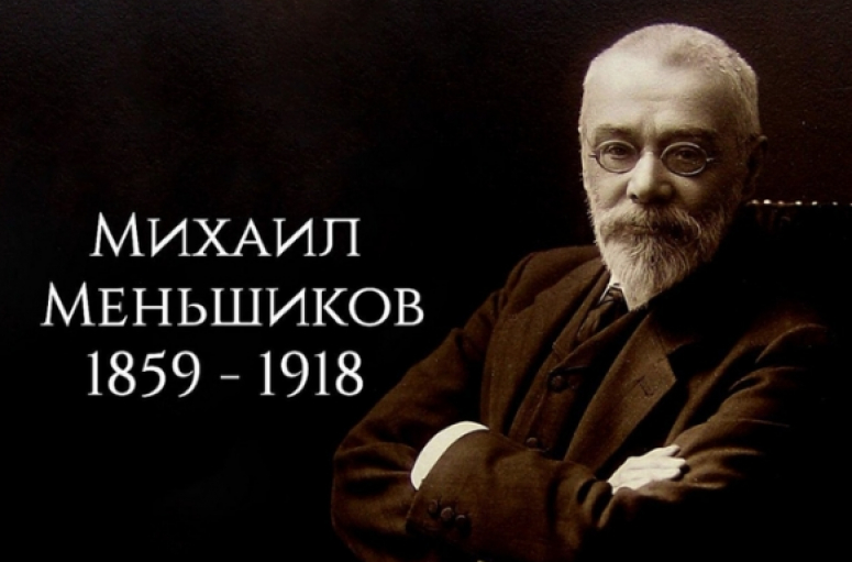 А.П. Благин. У Дьявола &mdash; жидовский ум?