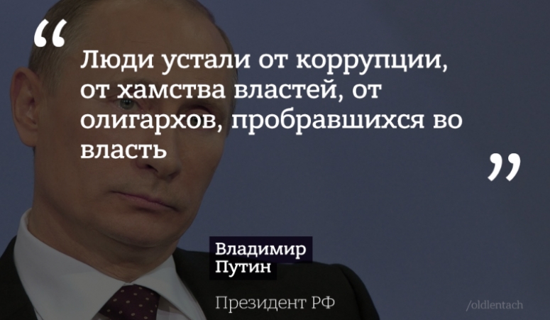 Проблема взаимоотношений общества и элит разрешится коронавирусным кризисом