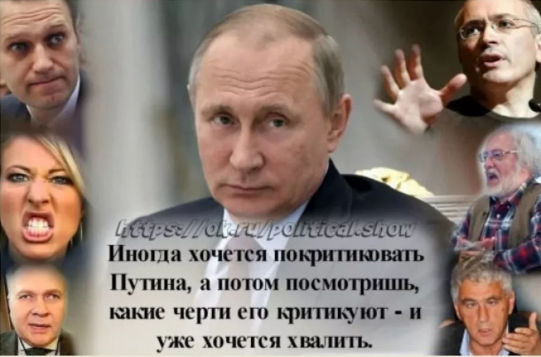 КОНСТИТУЦИЯ, ПУТИН И ЗАКОН ДВОЙНОГО ОТРИЦАНИЯ
