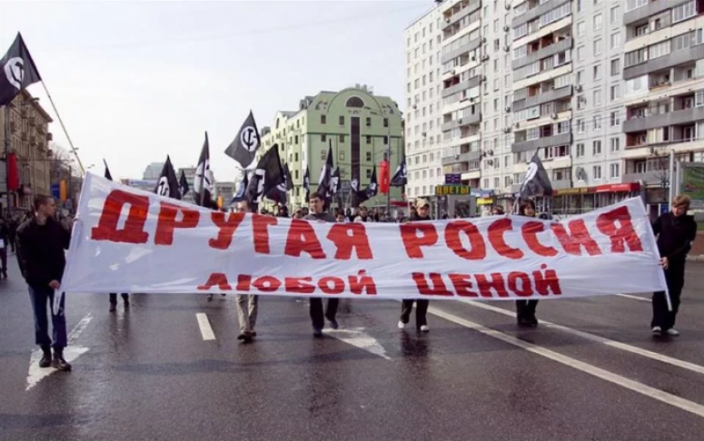 Путин утвердил новую редакцию Стратегии противодействия экстремизму