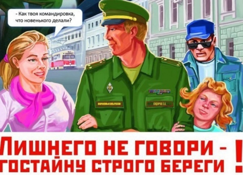 Что произошло на подводной лодке в Баренцевом море. Вопрос государственной тайны?