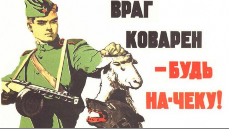 Информационный фронт Гибридной войны. Идеологически - диверсионно - подрывная сеть &laquo;Обмен&raquo;