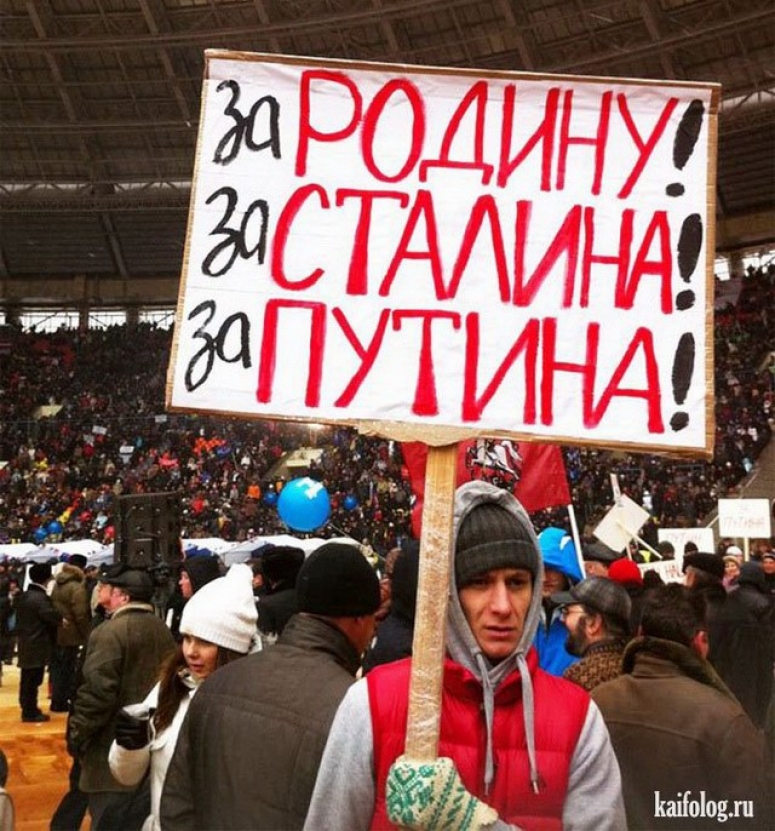 С Днем рождения Президент!