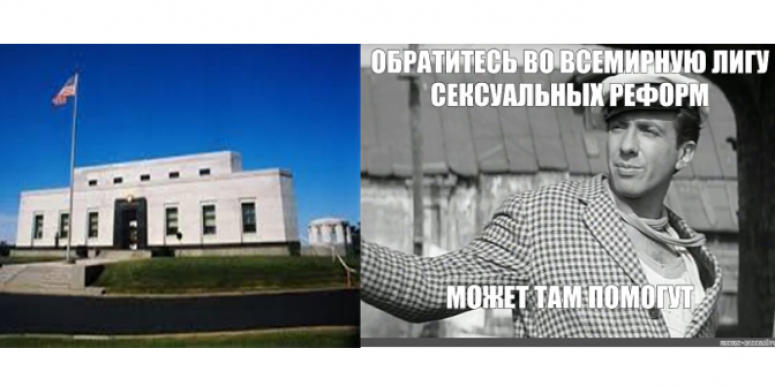 Остап Бендер давно перешел все границы!!!