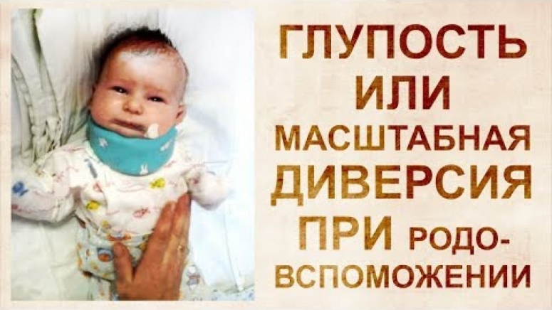 Первый шейный позвонок Атлант. Как младенцам сворачивают шеи.