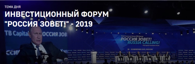 Путин объяснил западным партнерам, что их ждёт