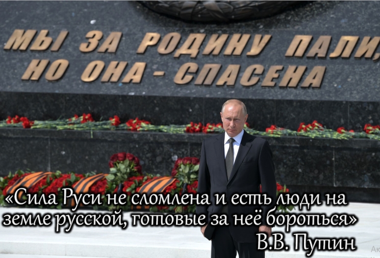 Ротация вражьих колонн в России