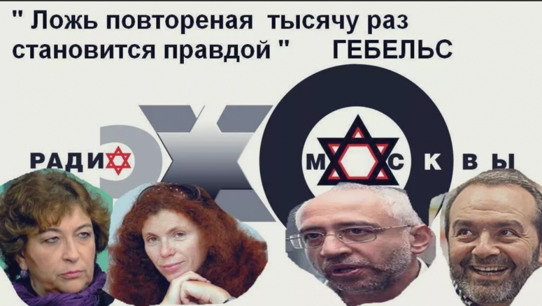 "Эхо Москвы" лишат лицензии...