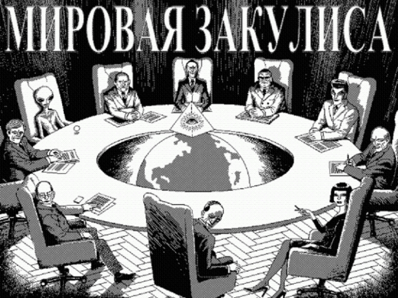 &laquo;НЕЗАСЛУЖЕННЫЕ&raquo; ПРИРОДНЫЕ РЕСУРСЫ