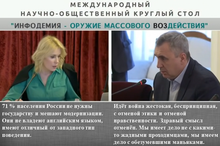Не замеченное предупреждение о войне против нас