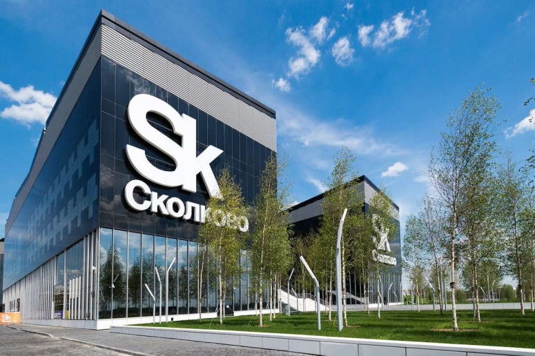 Госизмена в &laquo;Сколково&raquo;?