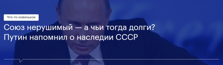 СНГ - не СССР, дружба-дружбой, а имущество врозь!