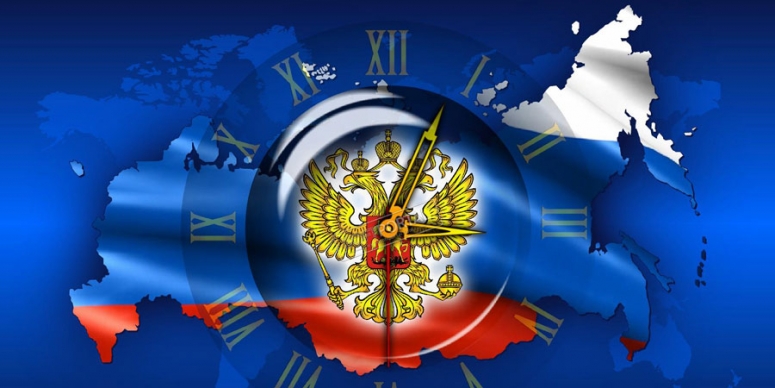 Пришло время России.