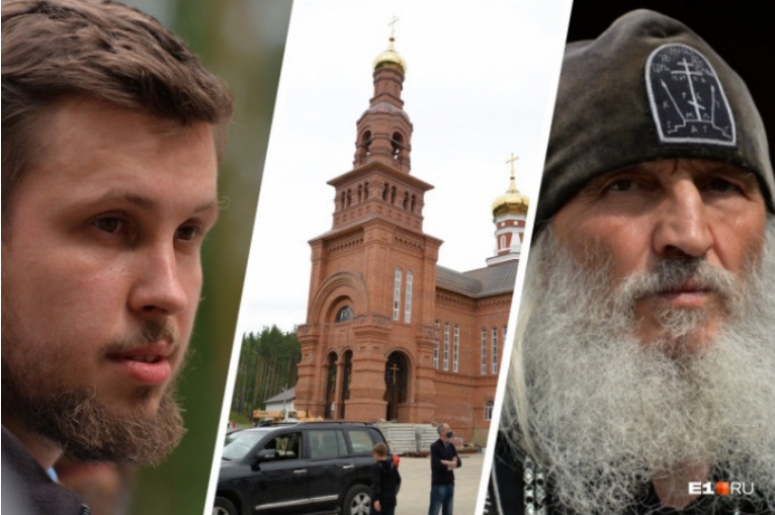Масоны - Тьма мракобесия над Россией. Кто стоит за о.Сергием?