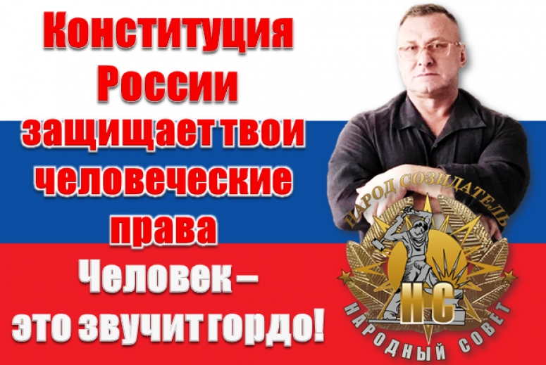 "Система" пошла под откос
