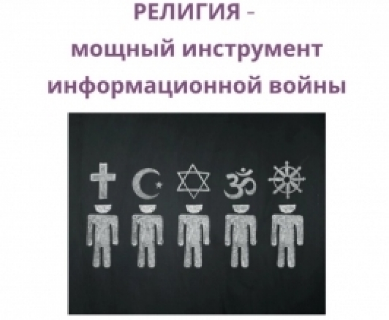 Управление - манипуляция. Стадо - паства. Пастухи и пастыри. Или как нам мозги морочат
