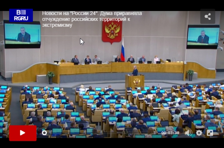 На границе ставят закон. Отчуждение территорий приравняли к экстремизму