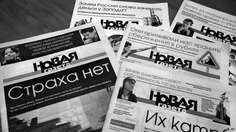&laquo;Новая газета&raquo;: как за 30 сребреников маргиналы предают Родину