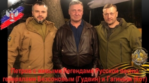 Остановить геноцид на Донбассе!
