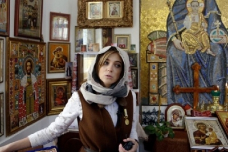 Онижедети и Майданизация России им. Натальи Поклонской