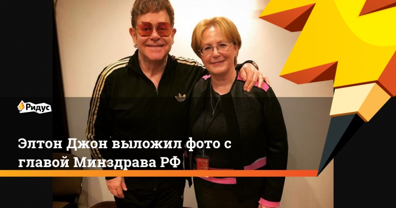 Министру Скворцовой предложили определиться с пристрастиями