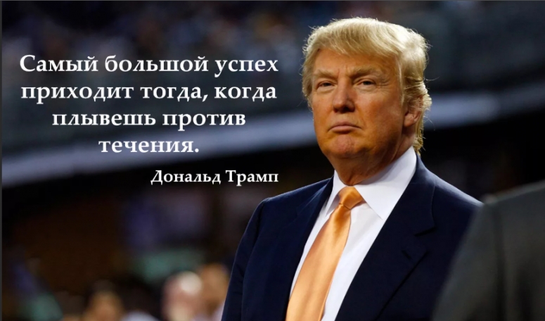 Госпереворот в США: Трамп наносит ответный удар. Наступает грозный час для США и всего мира