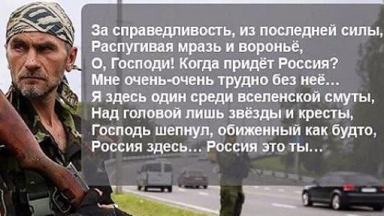 Они ТАМ есть! Россия это ты&hellip;