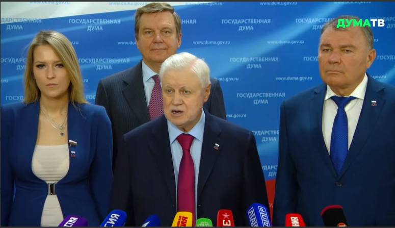 Объявлена позиция государства по &laquo;мигрантской&raquo; оккупации России