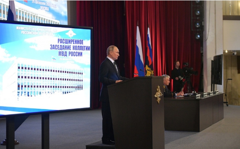 Заседание коллегии МВД России