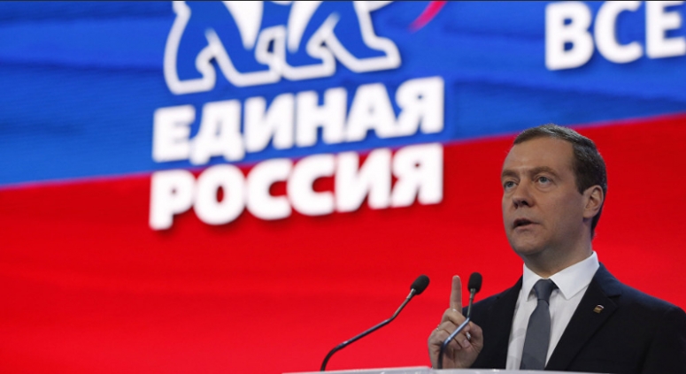 Политический кризис партии &laquo;Единая Россия&raquo; как проблема общего кризиса властной элиты