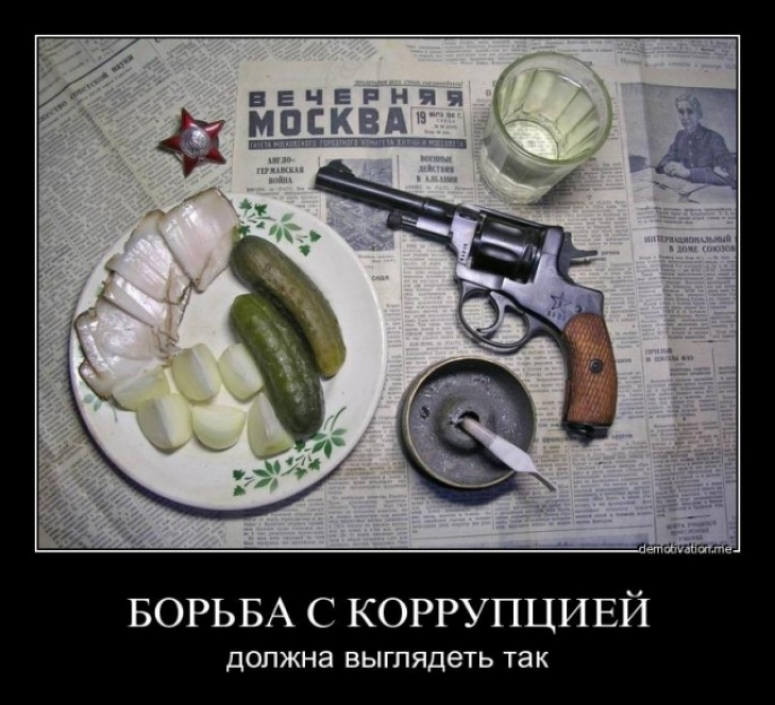 Следственный комитет обнародовал рейтинг самых коррумпированных ведомств
