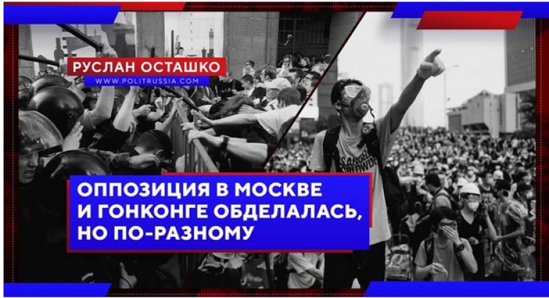 Конфуз 5-й колонны в России и Китае. Один раз увидеть, чем 100 раз услышать