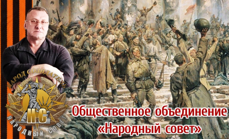 "Уберите его!": о &laquo;центре гитлеризма&raquo; в столице России, губернаторе опорного края 5-й колонны и революционной ситуации в самой РФ