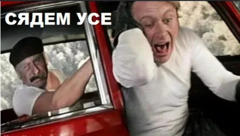 "Сядем усе"! "Лебединая" песня рулевых Газпрома...