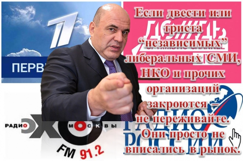 Он вам не ДАМ! Мишустин ...