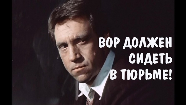 "Авторитетных" людей посадят ... Владимир Путин предложил ужесточить наказание за создание ОПГ