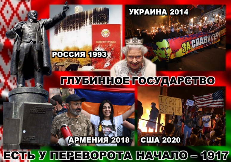 ФАЛЬСТАРТ БЕЛОРУССКОГО МАЙДАНА