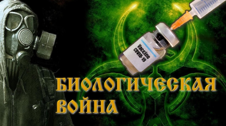 Тотальная вакцинация населения: операция &laquo;Коронавирус&raquo; вступает в новую стадию реализации