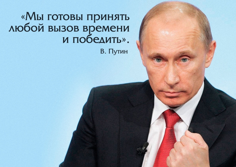 Наступление начнётся скоро. Тихая смена либерал-управленцев ...