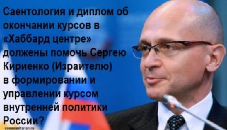 Раскрыт секрет полишинеля