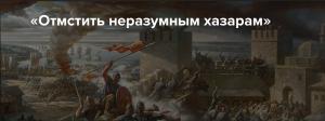 Где тонко &ndash; там и рвётся! Попытка госпереворота в Иране, на очереди &hellip; Россия?