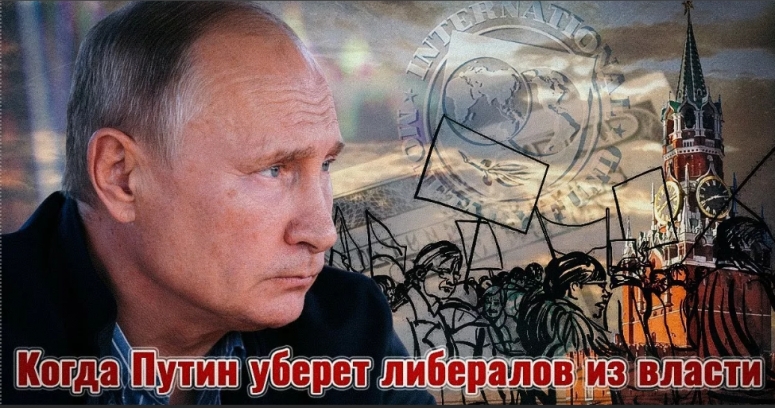 Путин выиграл трансфер