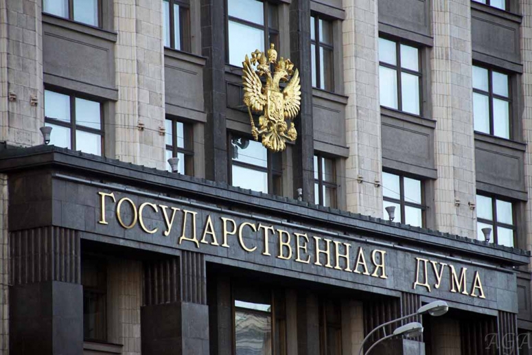 В Госдуме предлагают законодательно запретить приравнивание СССР к нацистской Германии