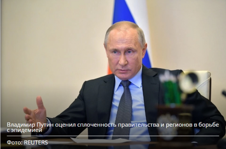 Президент заявил о выходе из пандемии с минимальными потерями