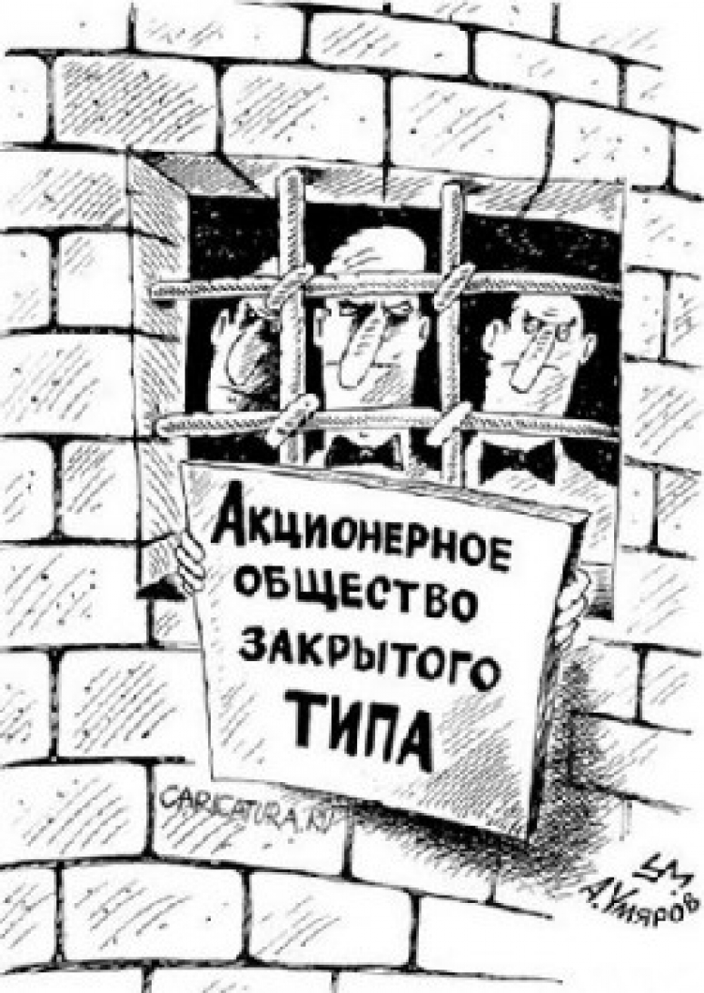 В Москве хотят открыть частные СИЗО для богатых арестантов